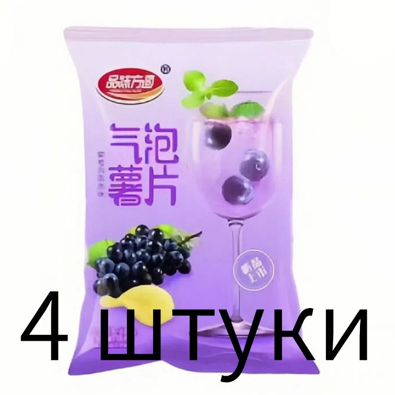 Чипсы #1