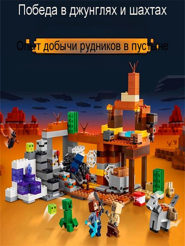 Конструктор #1