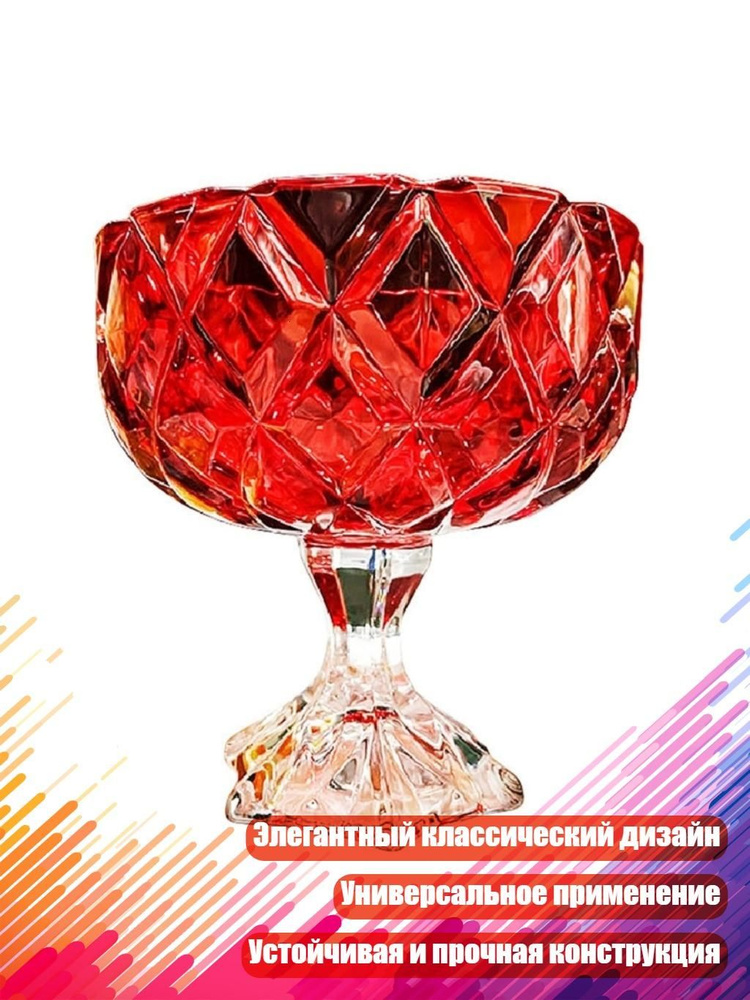 Фруктовница #1