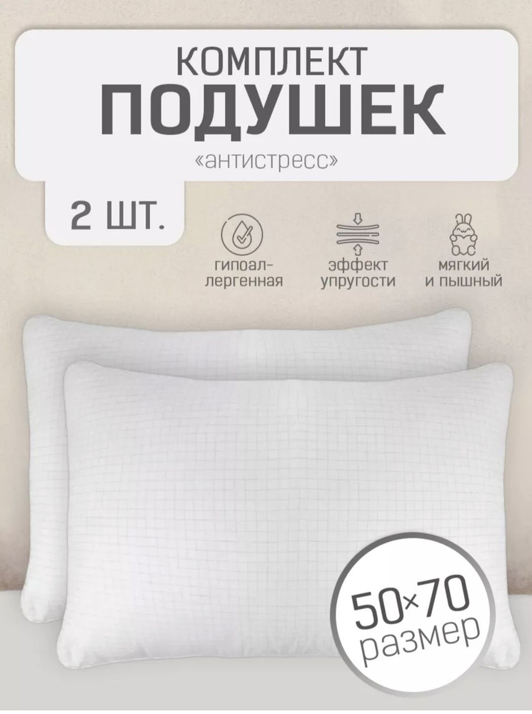 Подушка #1
