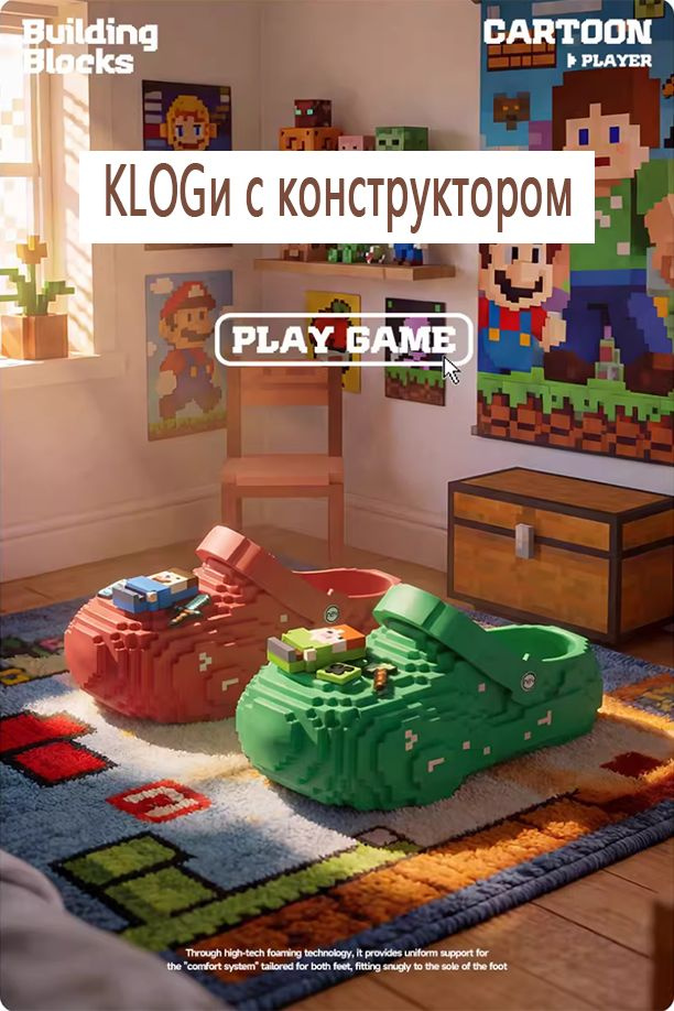 Сабо #1