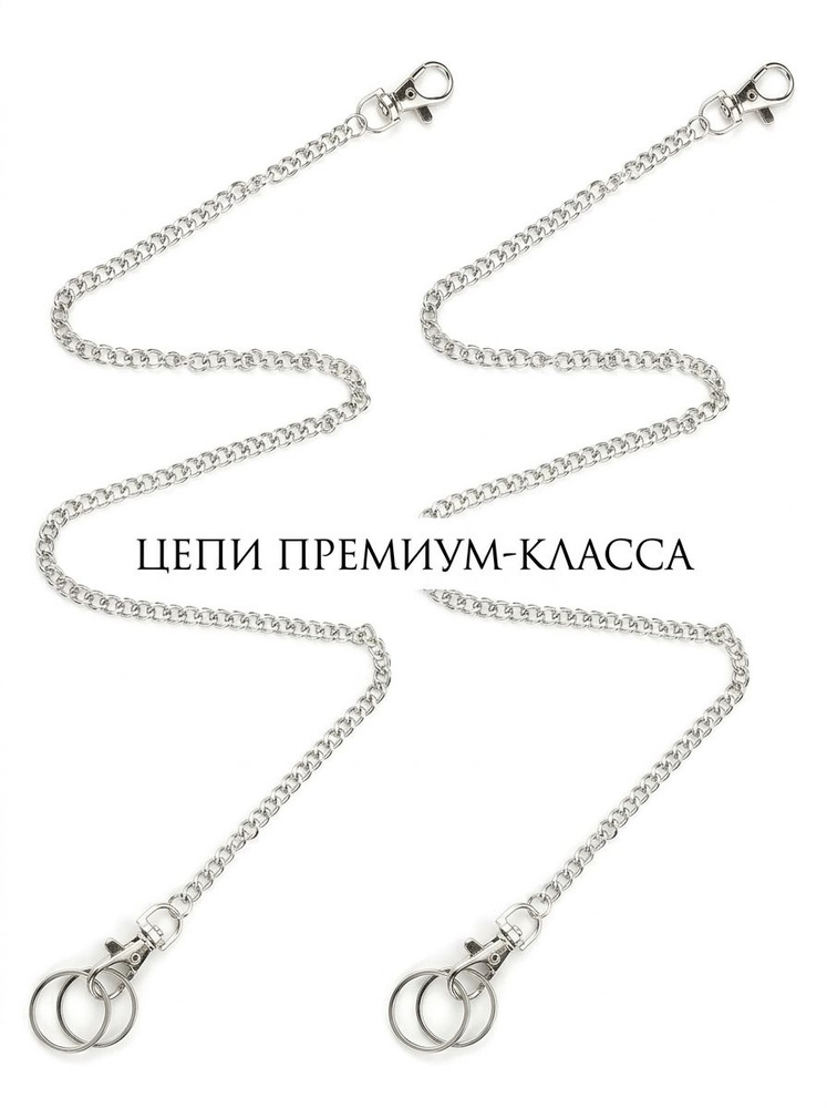 Ремень #1