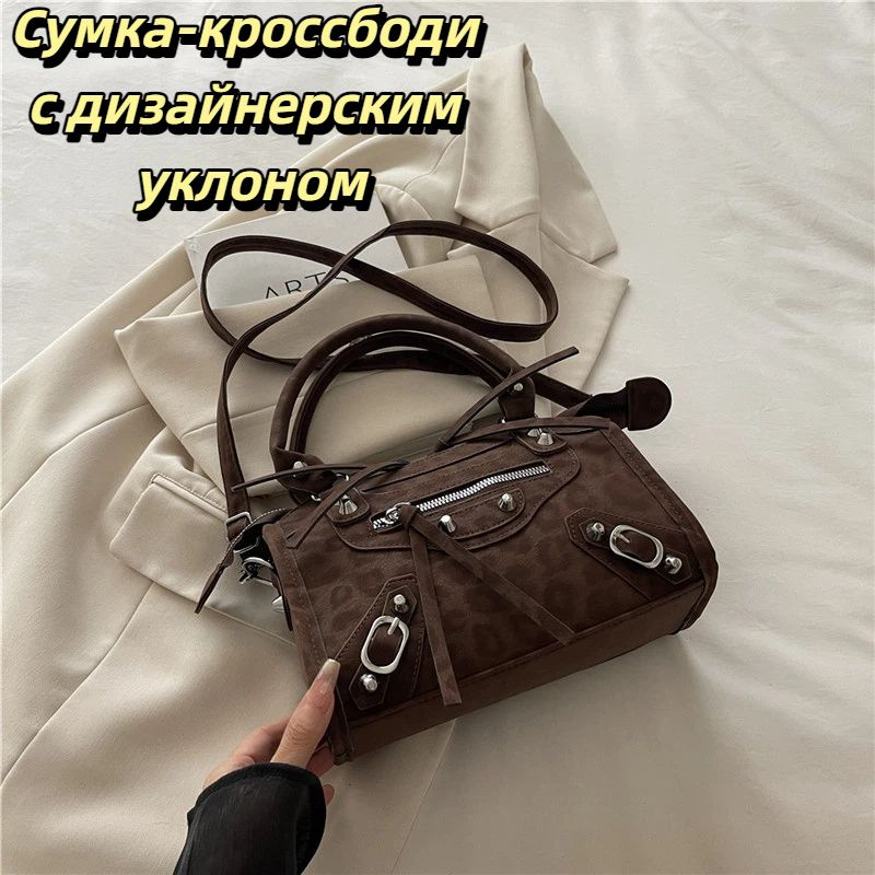 Сумка #1