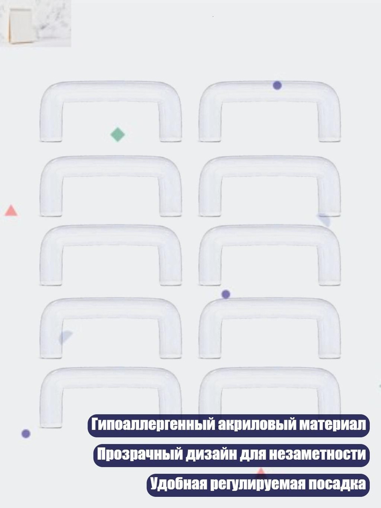 Пирсинг #1