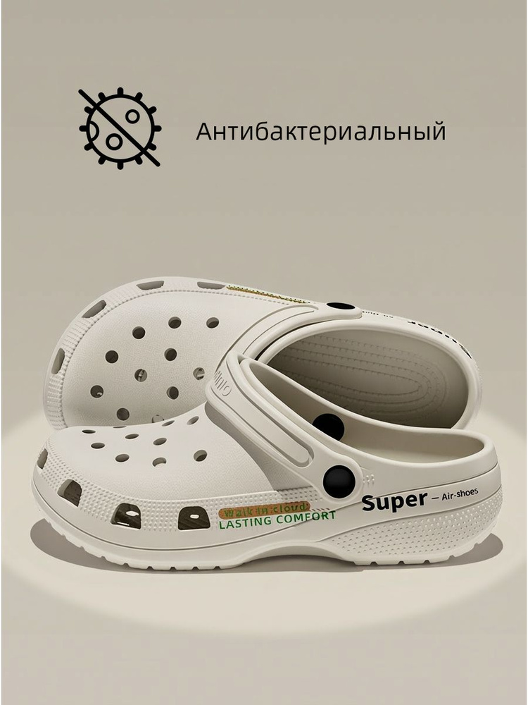Сабо #1