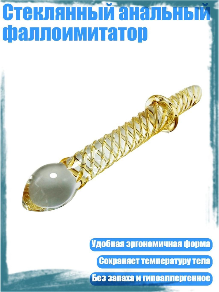 Фаллоимитатор, 7см #1