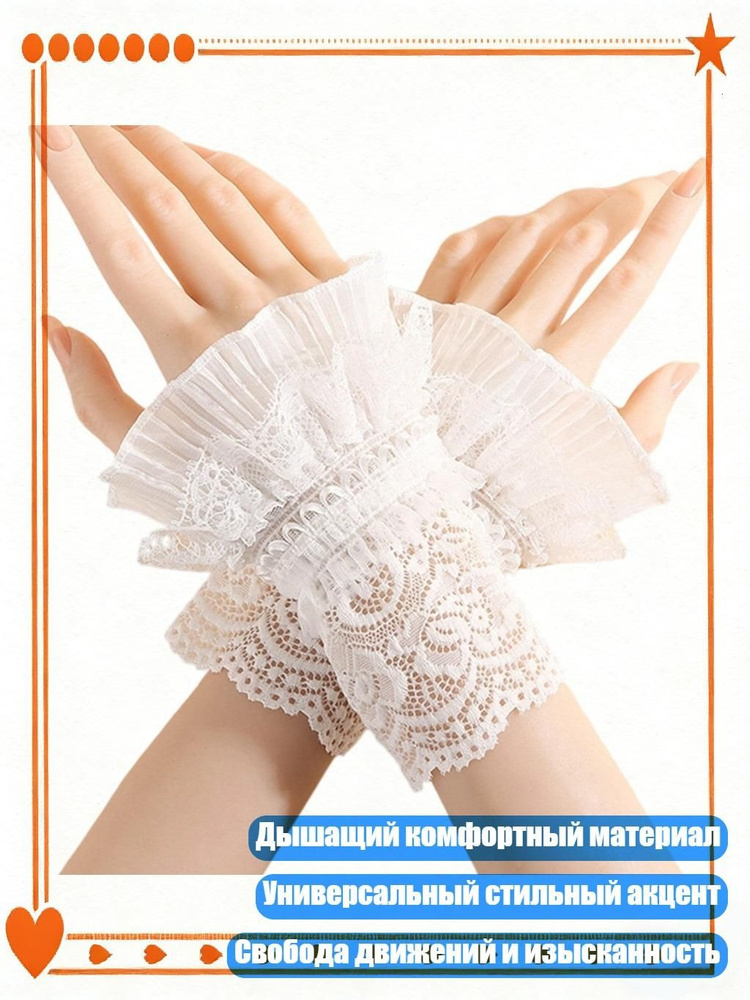Перчатки #1