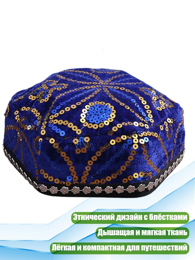 Капор #1