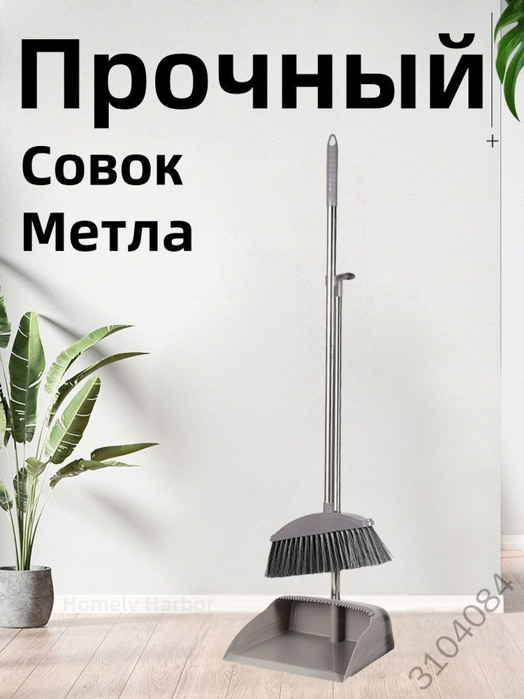 Веник #1