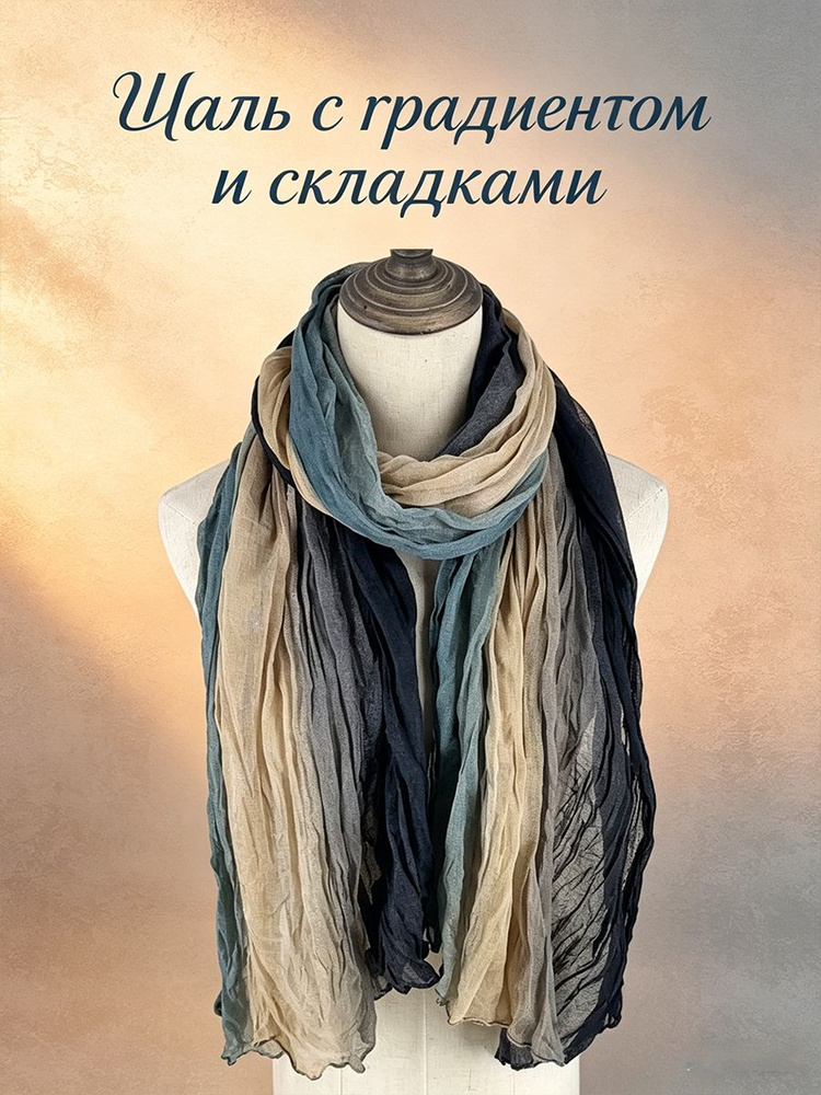 Шарф косынка #1