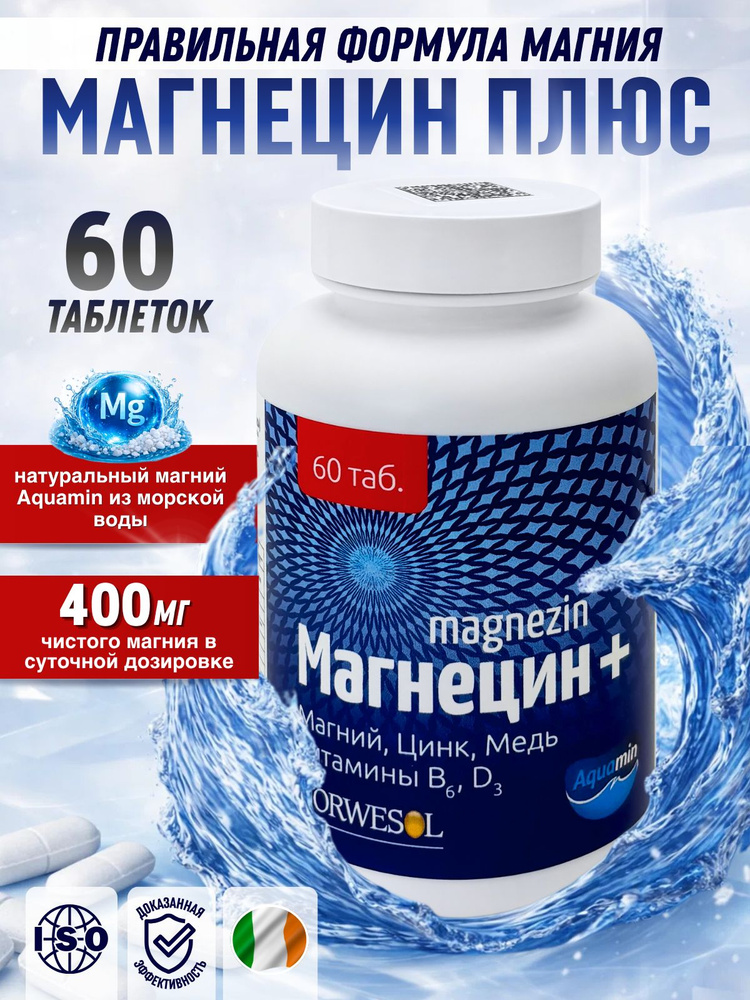 Витамины #1