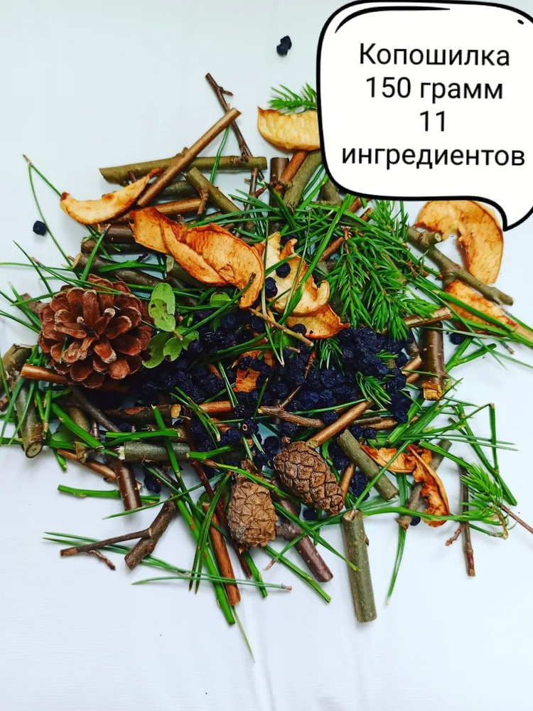 Копошилка #1