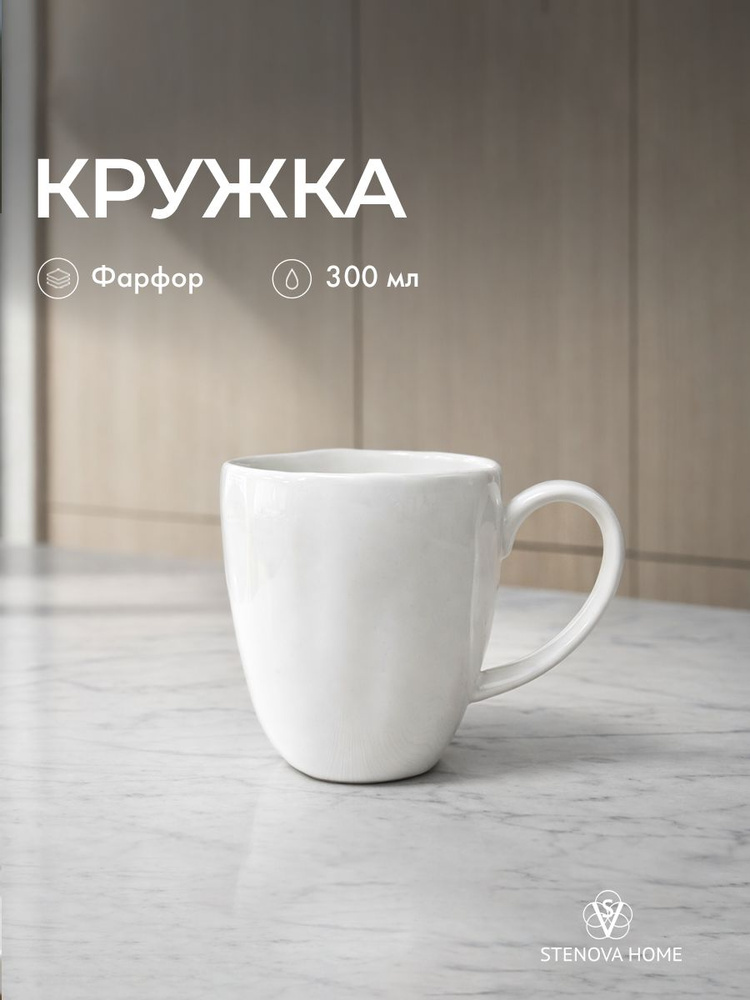 Кружка фарфор 300 мл ЛОТОС 1шт, цвет белый. STENOVA HOME #1