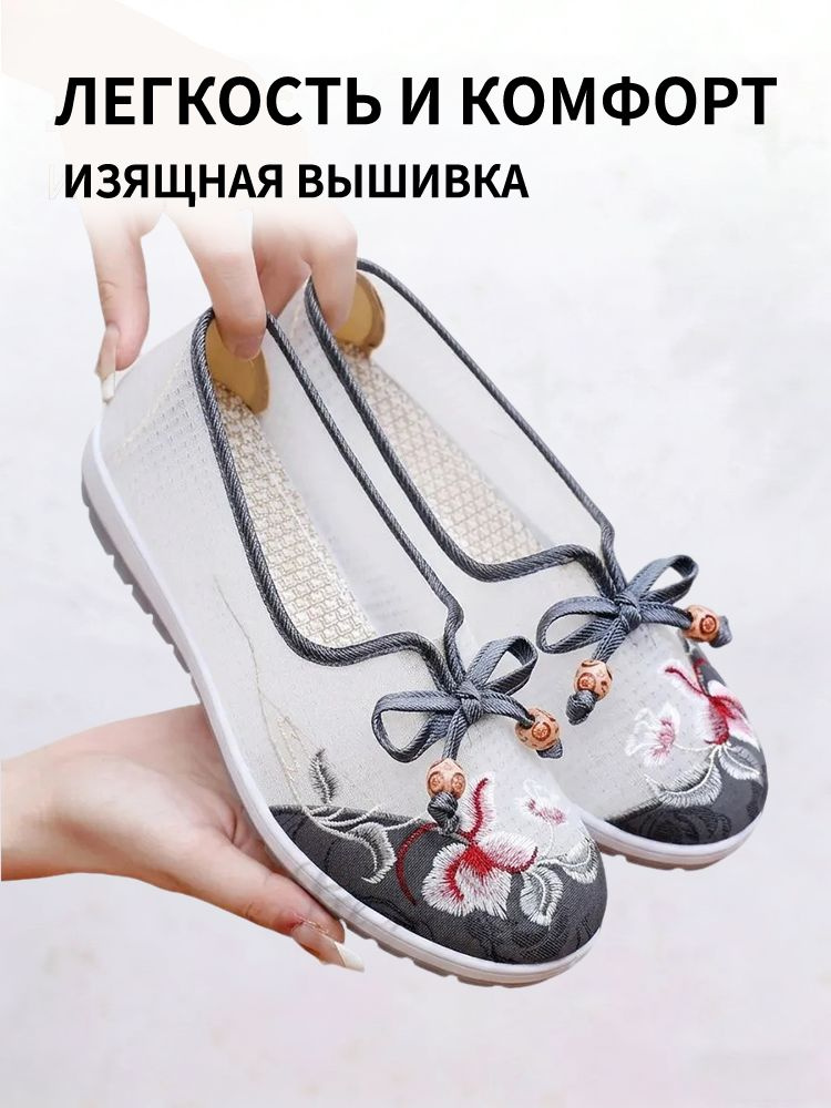 Эспадрильи #1