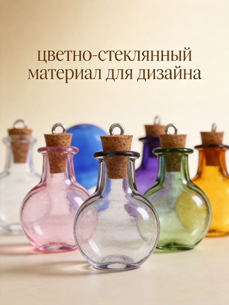 Пробка #1