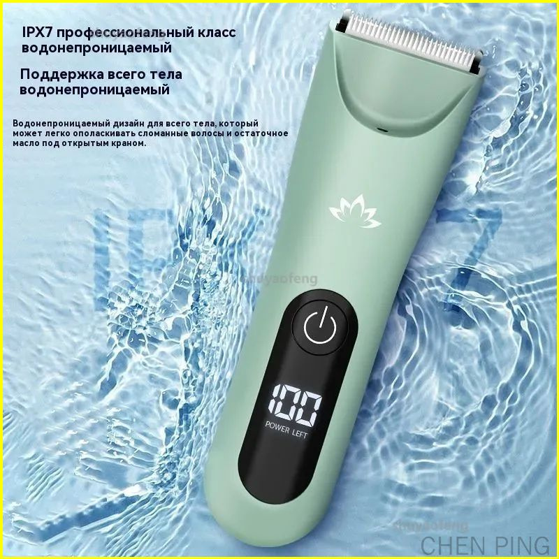 Midea Эпилятор 3cROXP #1