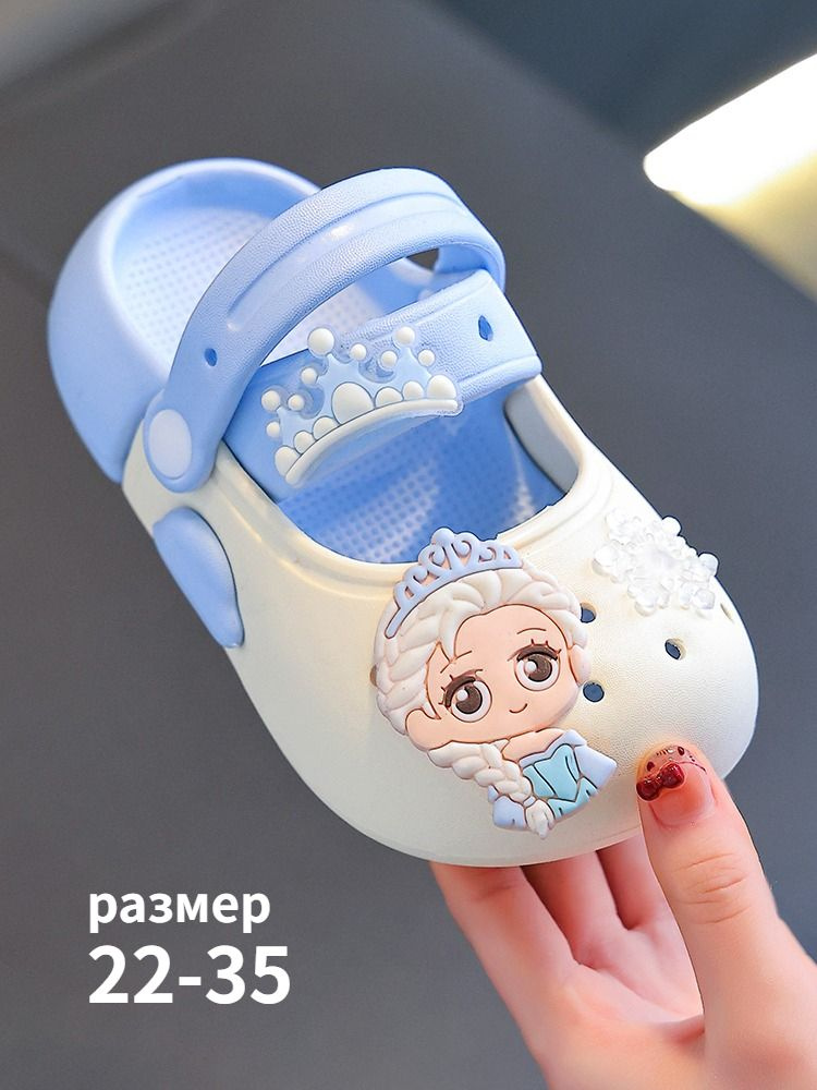 Сабо #1