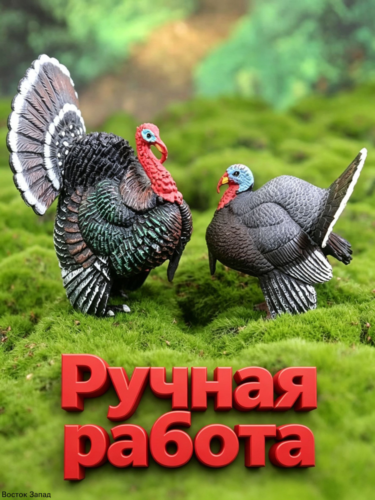 Фигурка #1