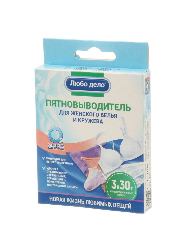 Отбеливатель-пятновыводитель Любо Дело кислородный порошковый 3 30 г для женского белья и кружева #1
