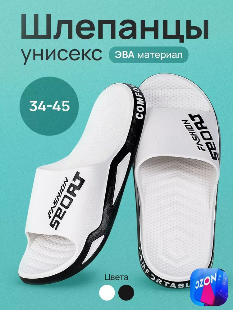 Сланцы #1
