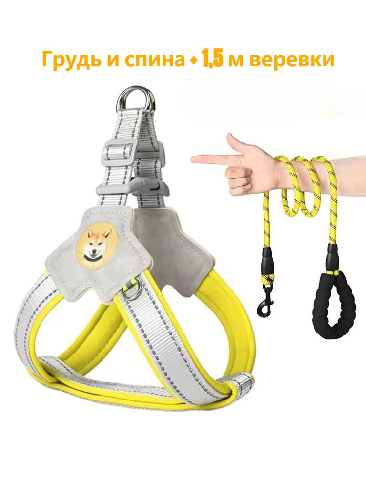 собака Шлейка #1