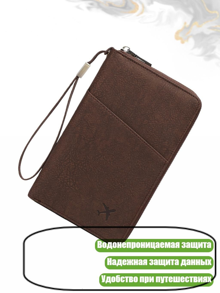 Картхолдер #1