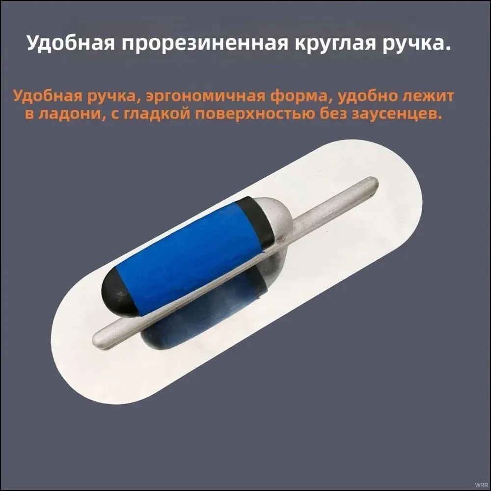Гладилка #1