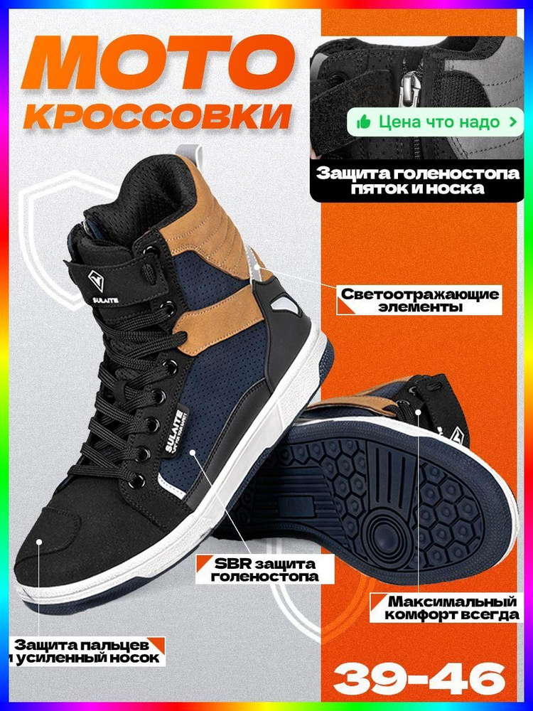 Сапоги #1