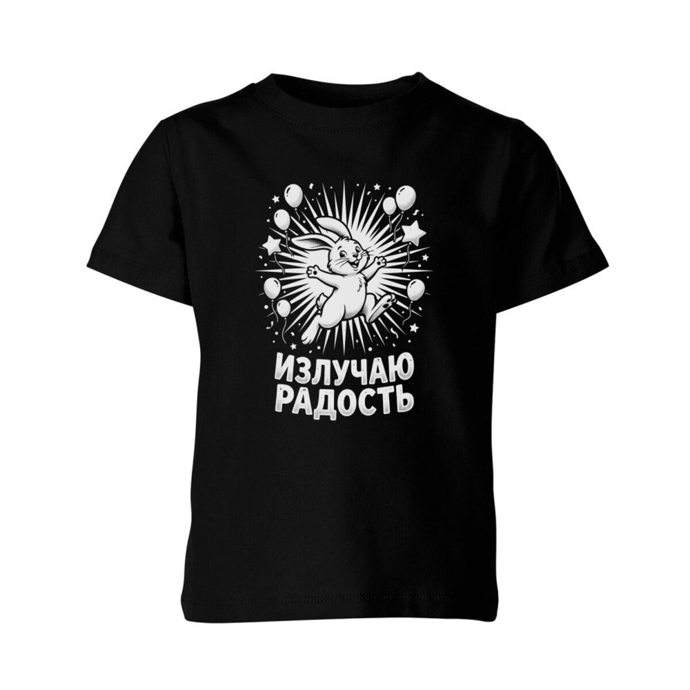 Футболка US Basic 1 шт #1