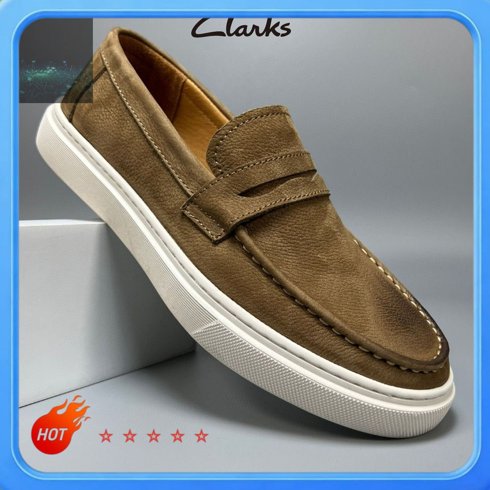 Лоферы Clarks #1