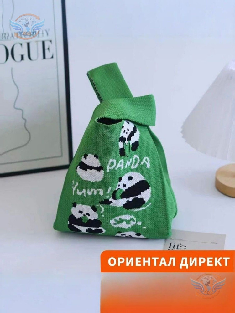 Сумка шоппер #1