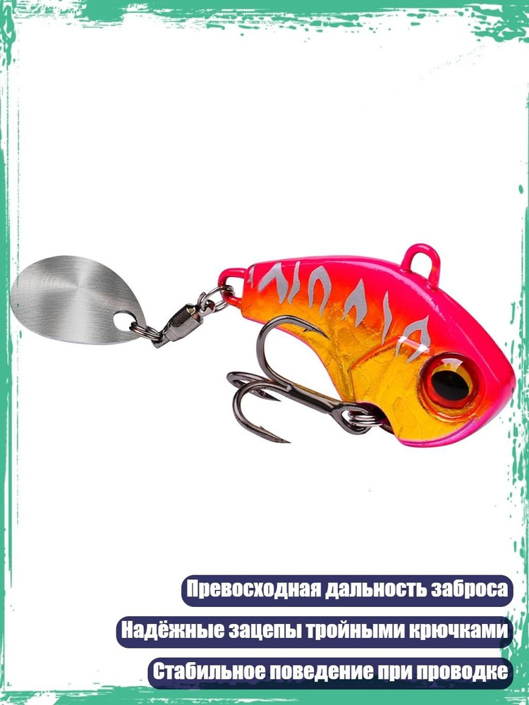 Мормышка #1