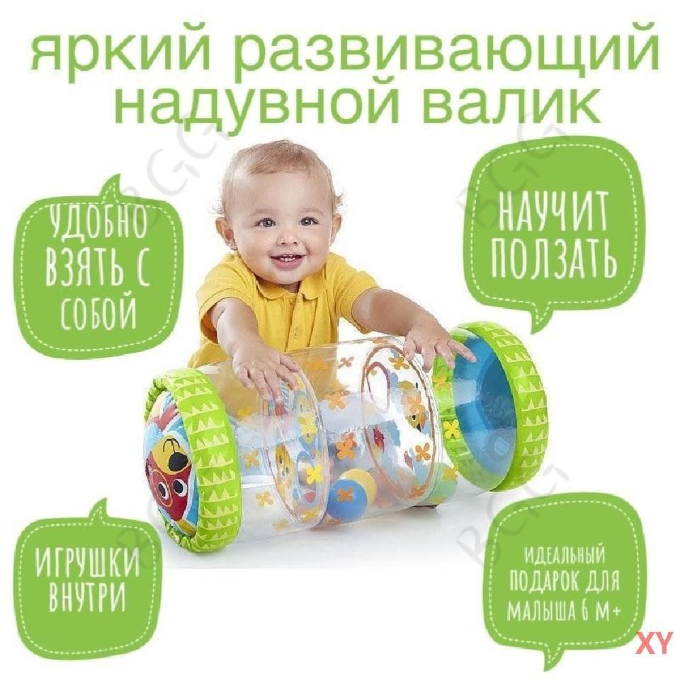 Игрушка-каталка #1