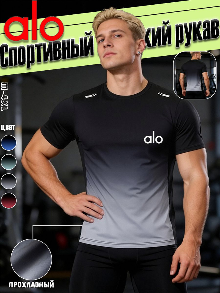 Футболка #1
