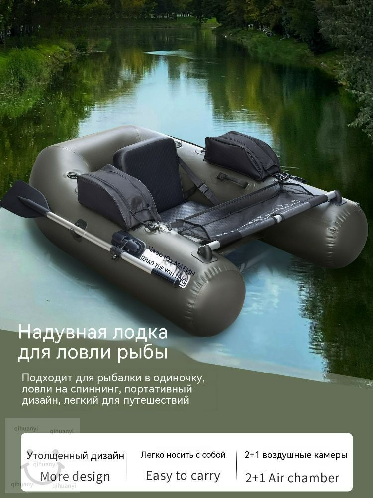 Лодка #1