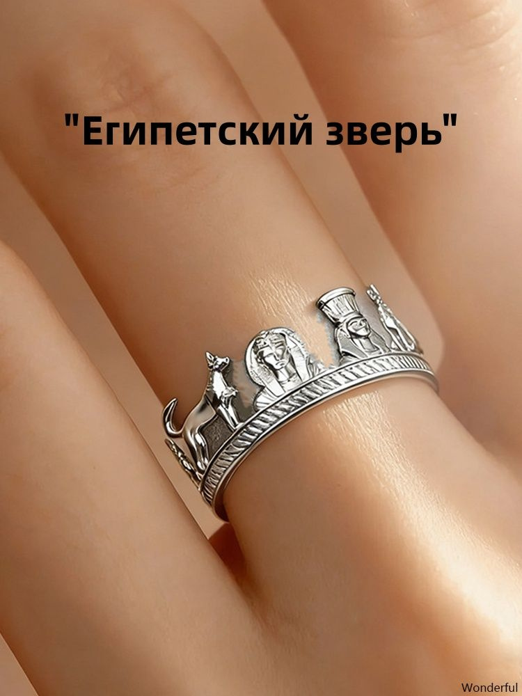 Кольцо Перстень #1