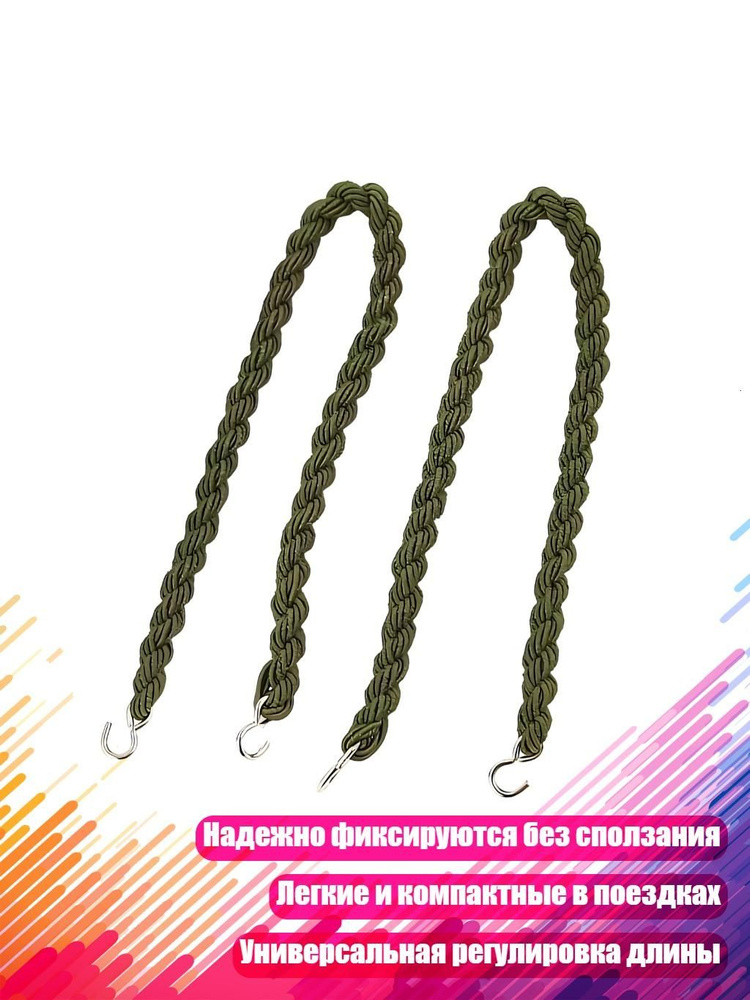 Гетры для ног, 1 #1