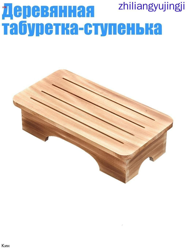 Табурет #1