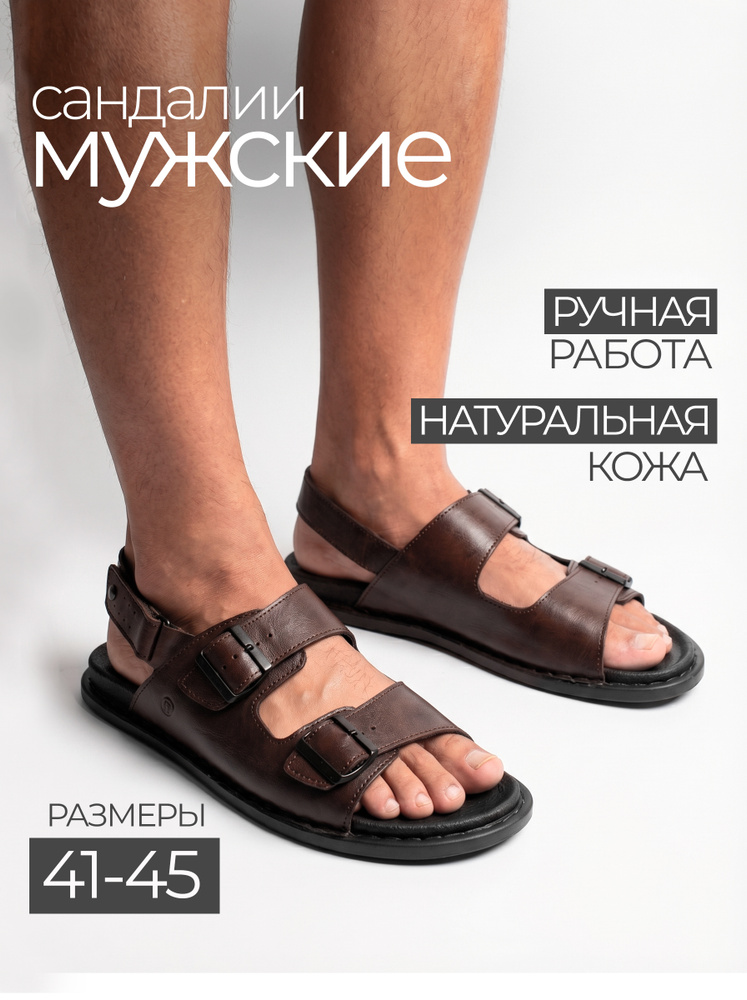Сандалии RasKa #1