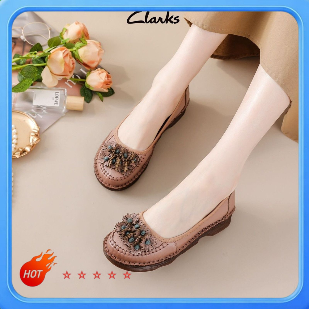 Лоферы Clarks #1
