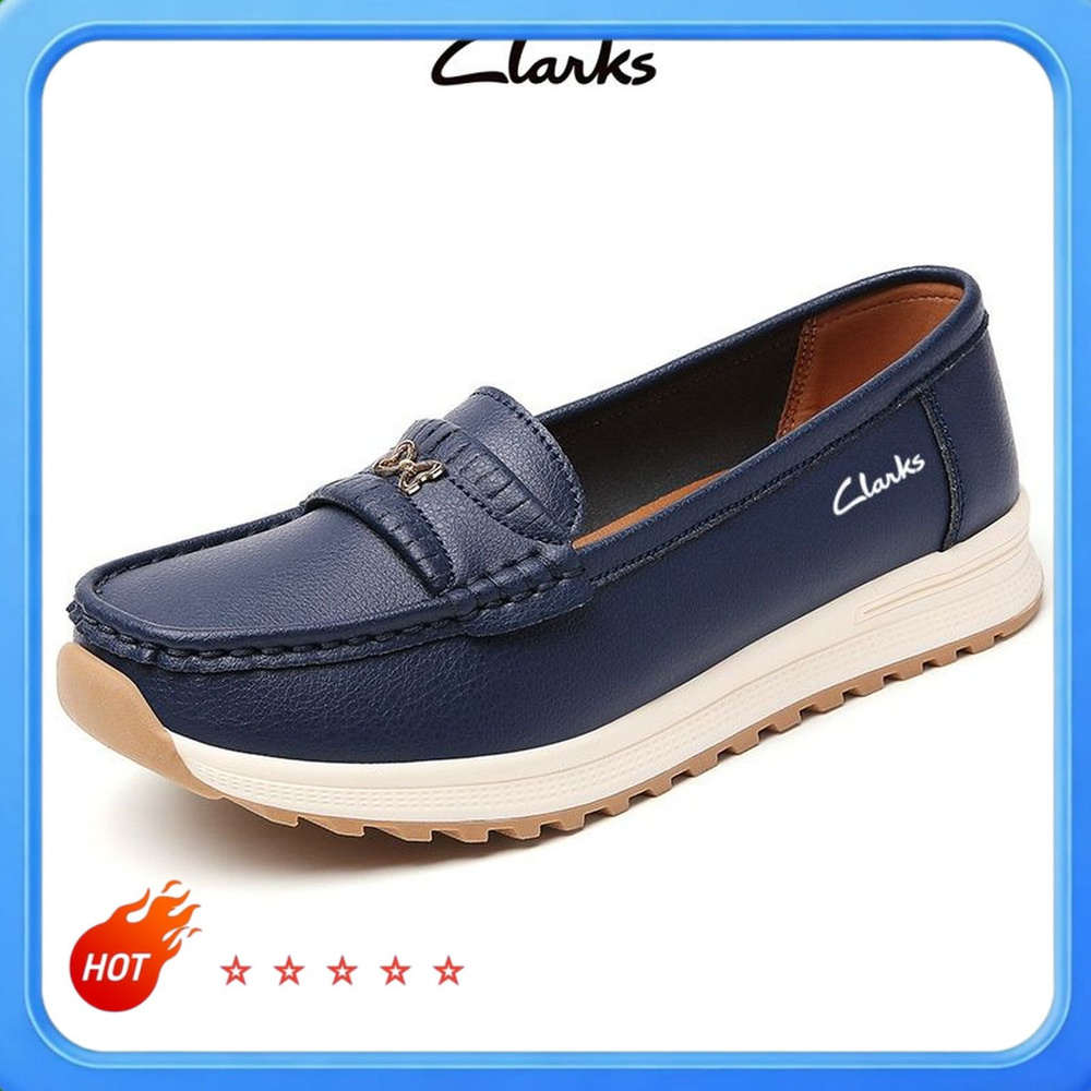 Лоферы Clarks #1