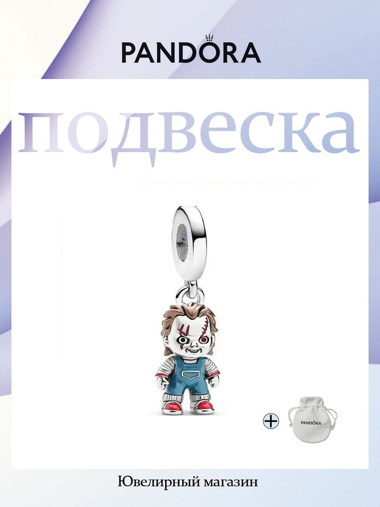 PANDORA Шарм #1