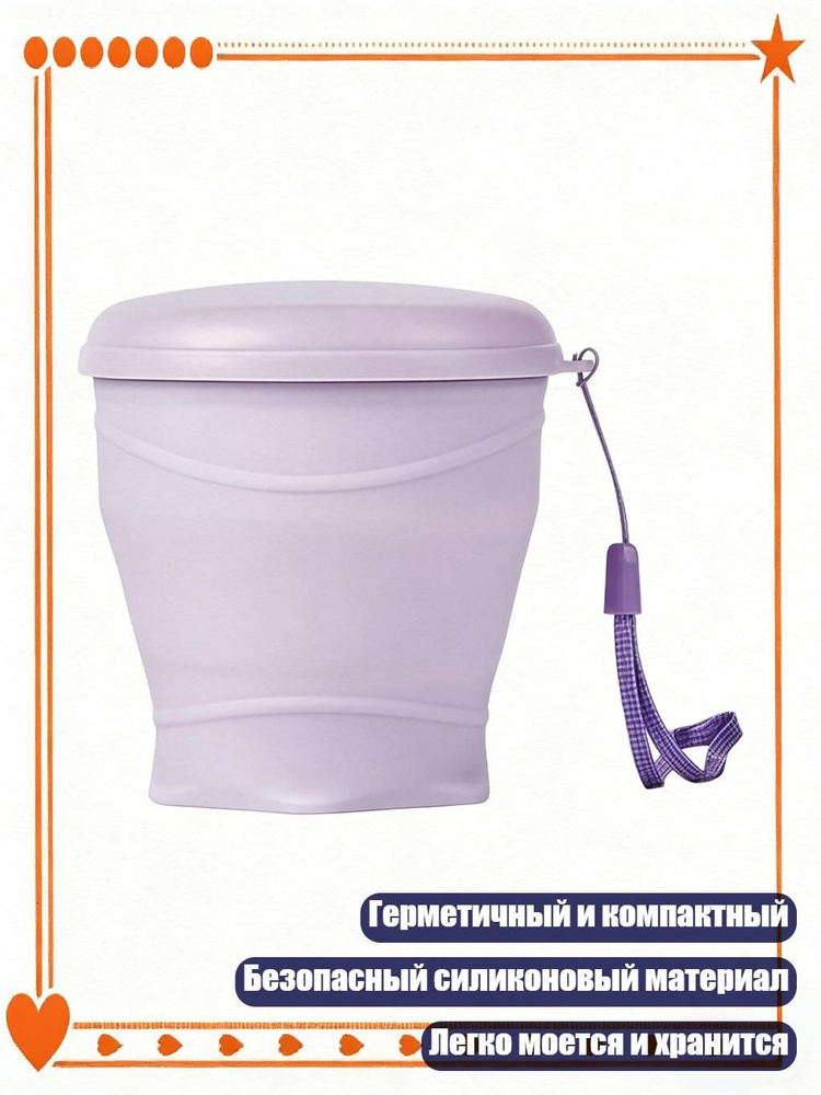 Стопка #1