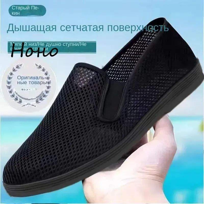 Слипоны #1