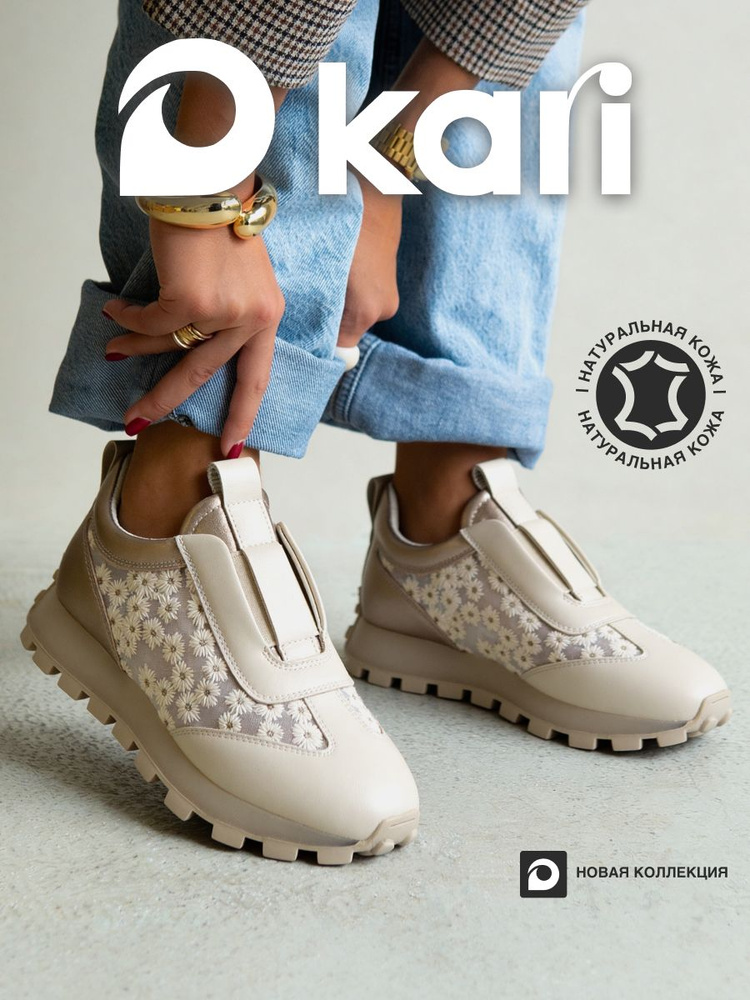 Ботинки Kari #1