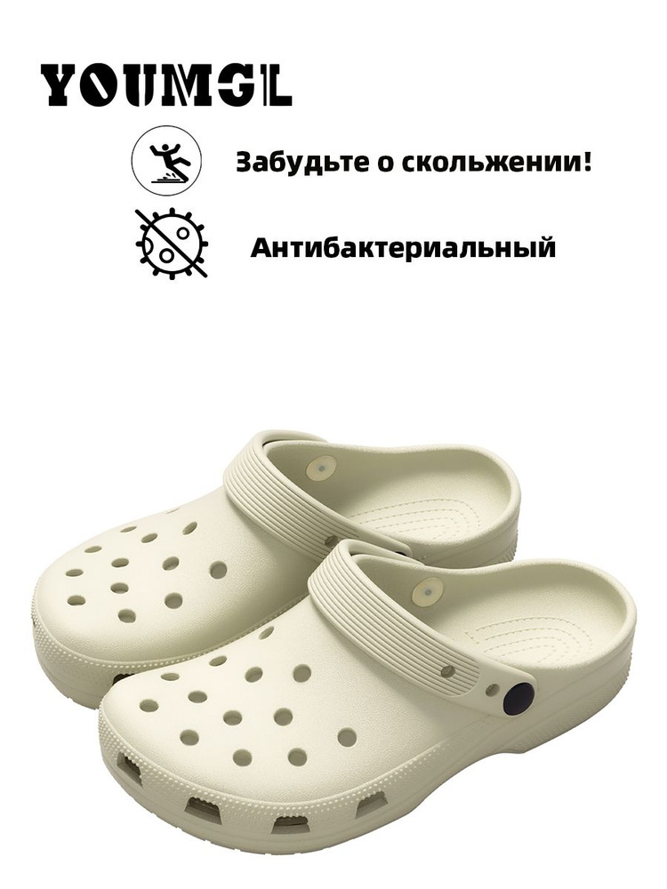 Сабо YOUMGL #1