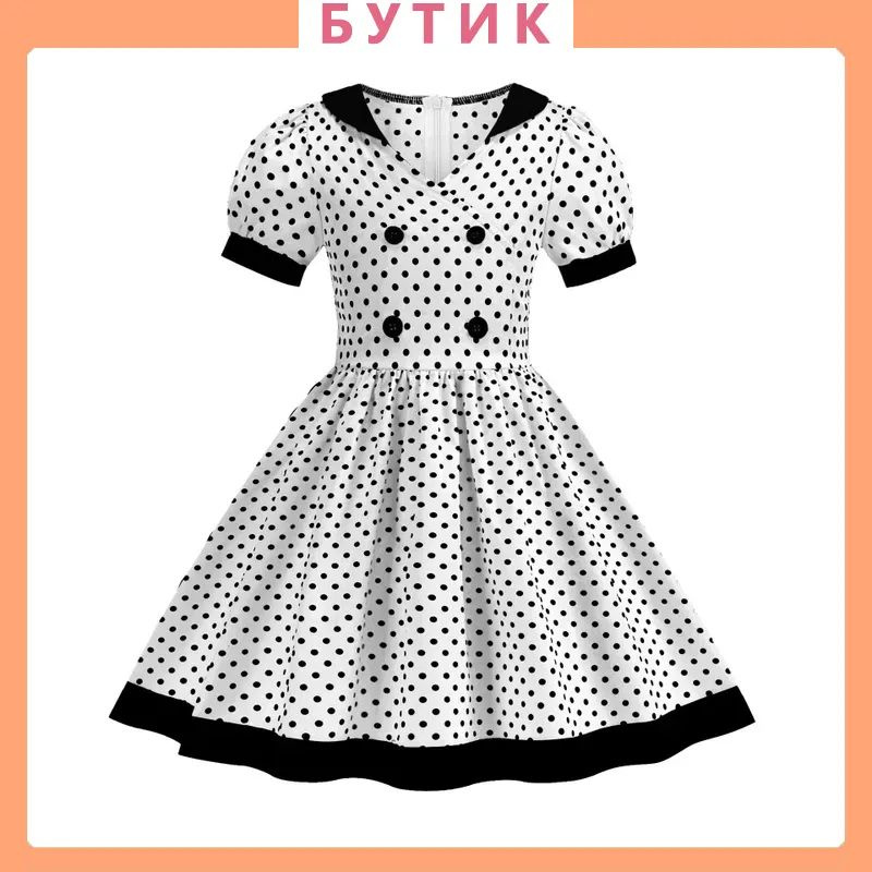 Платье #1