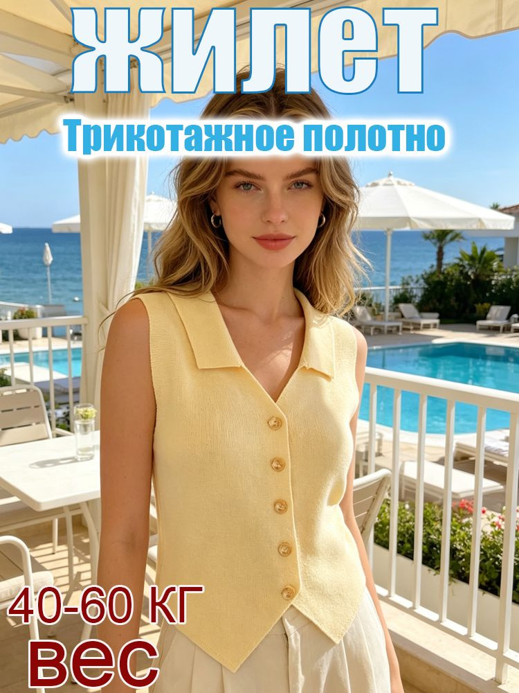 Майка #1