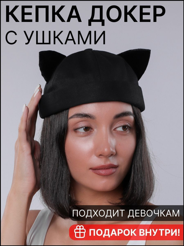 Докер W.Melon #1