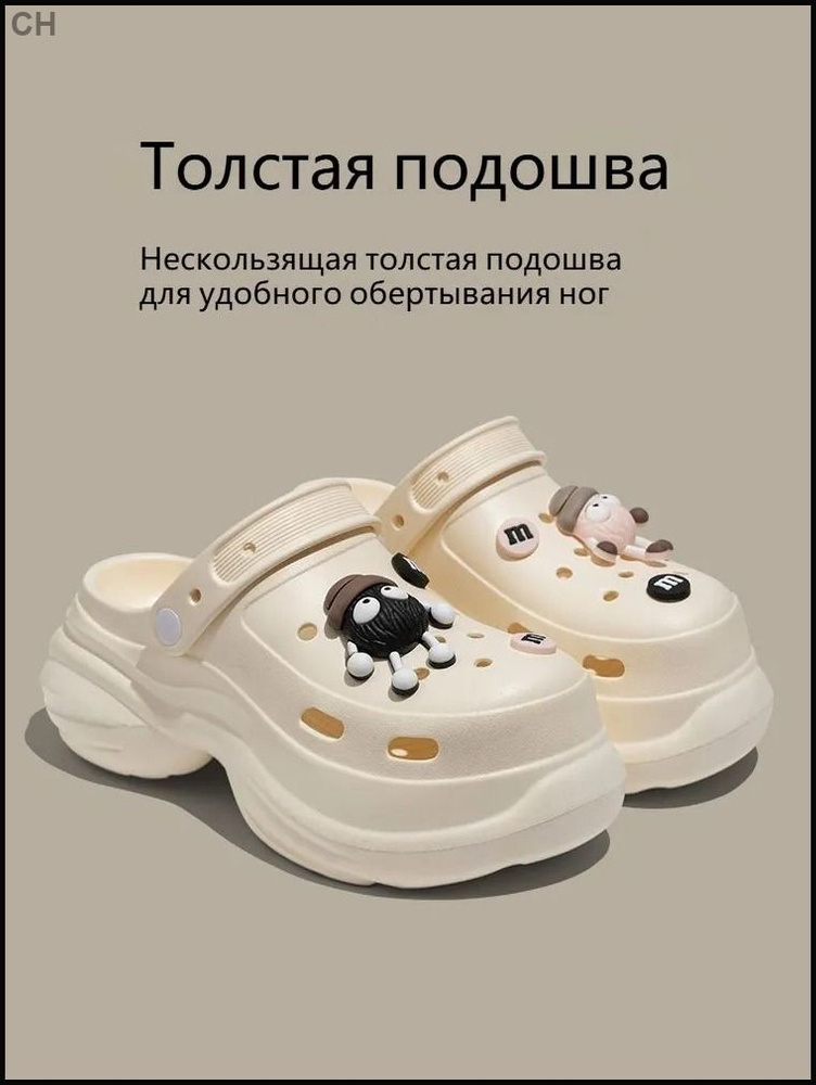 Сандалии #1